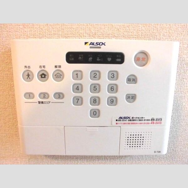 その他設備 (ALSOK)