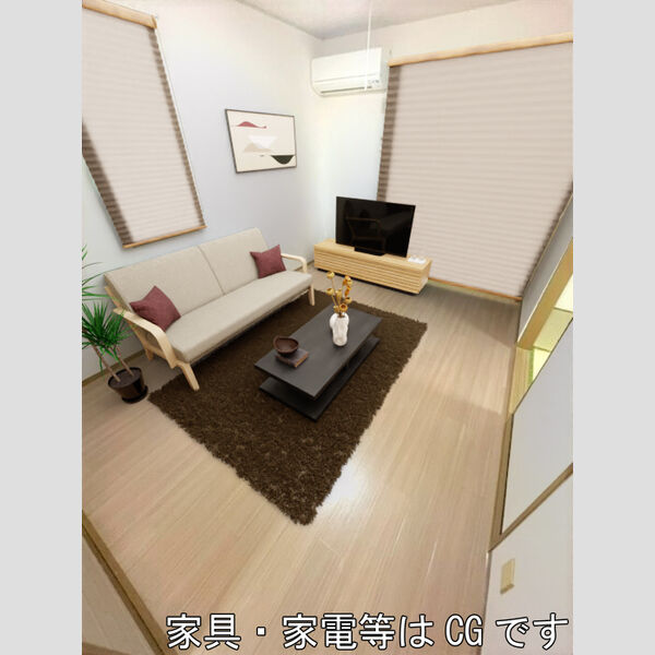 居室・リビング (家具?家電はCGです)