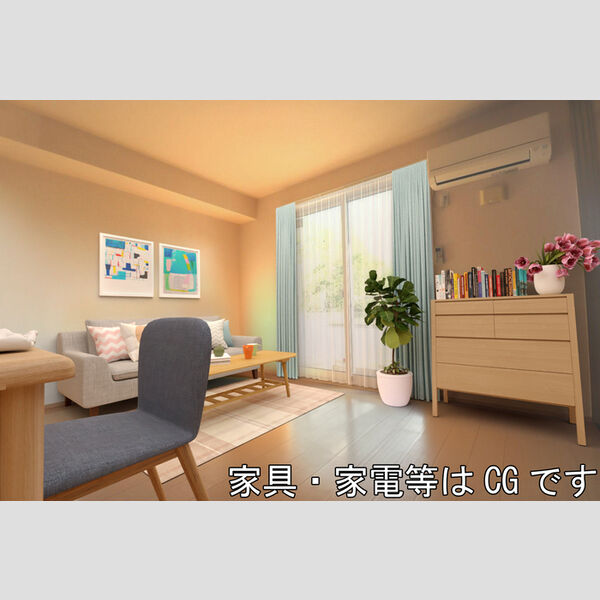 居室・リビング (リビングの家具・家電等はCGです)