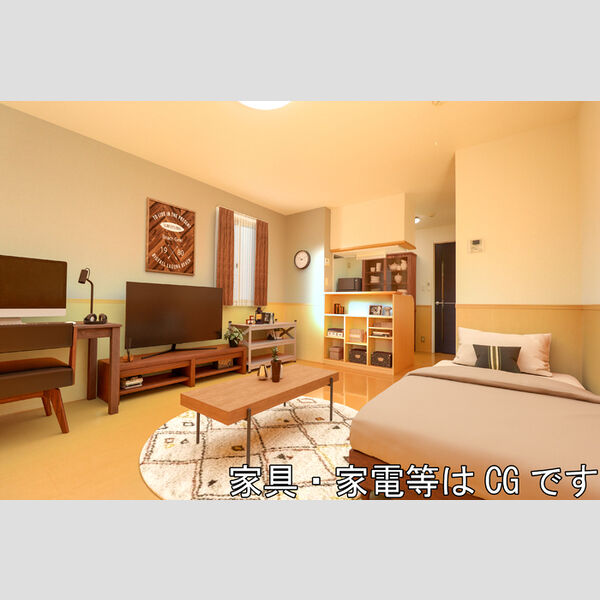居室・リビング (洋室(※家具‧家電等はCGです))