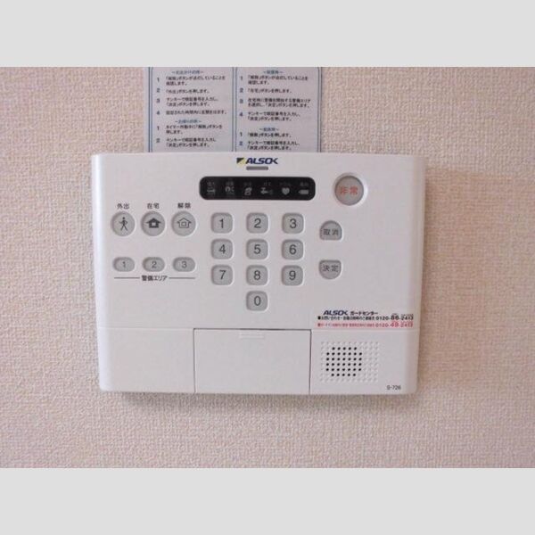 その他設備 (警備システム)