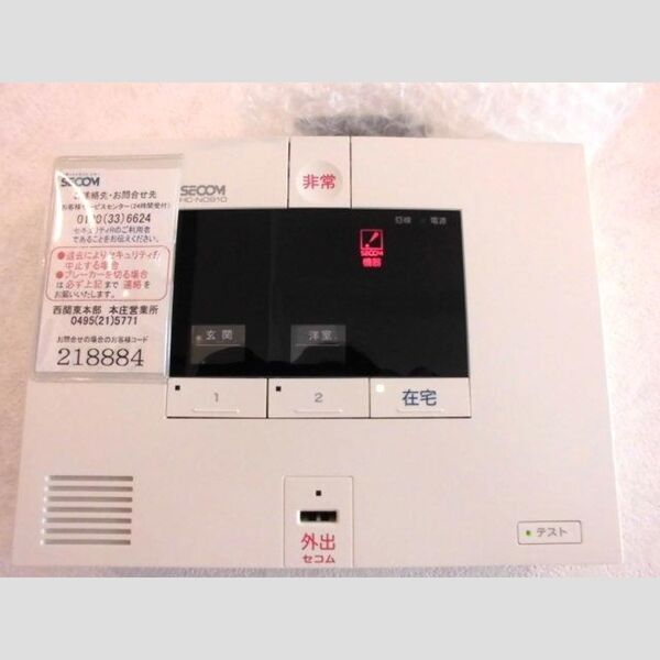 その他設備 (SECOM)