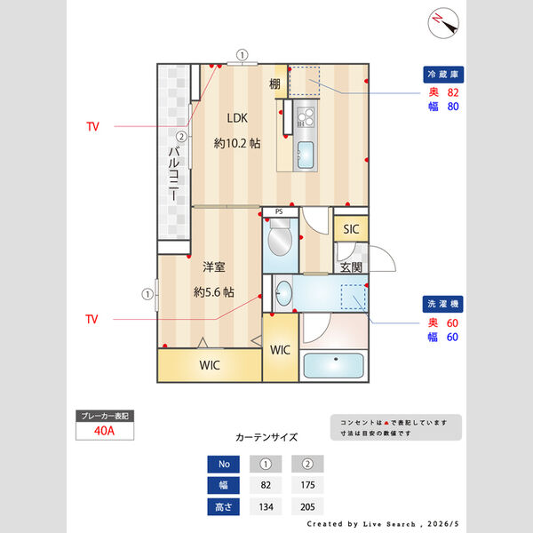 その他 (間取図)