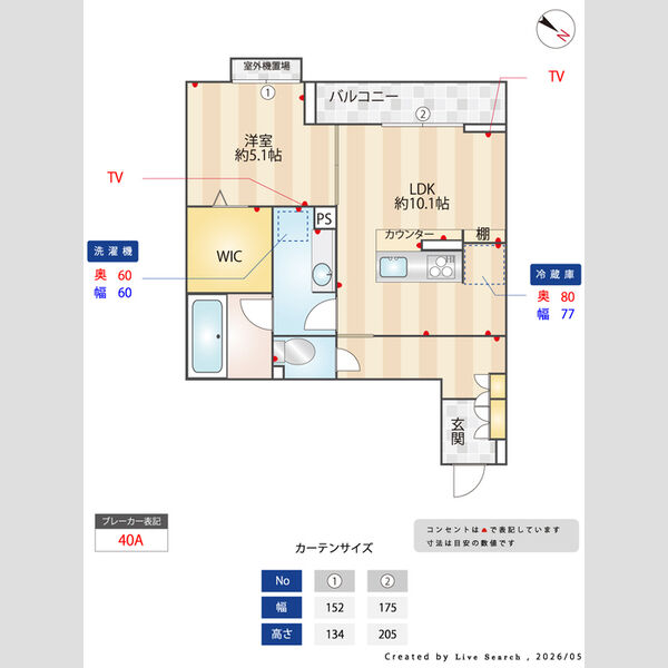 その他 (間取図)