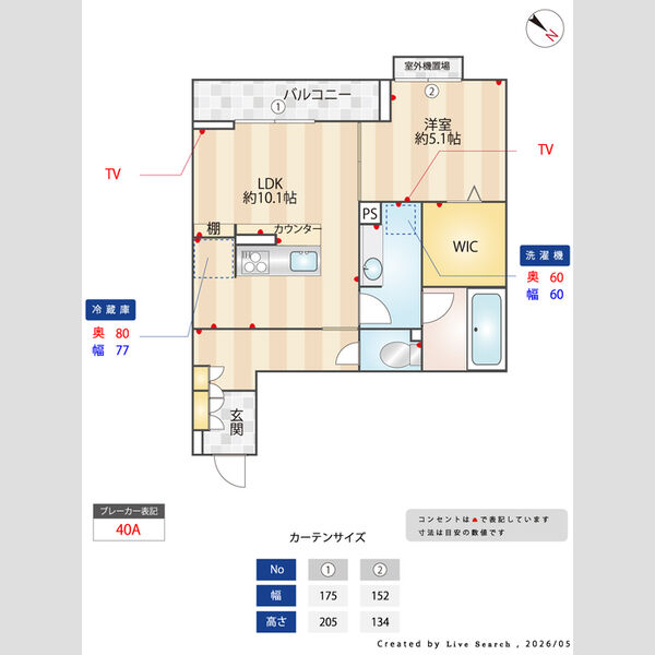 その他 (間取図)