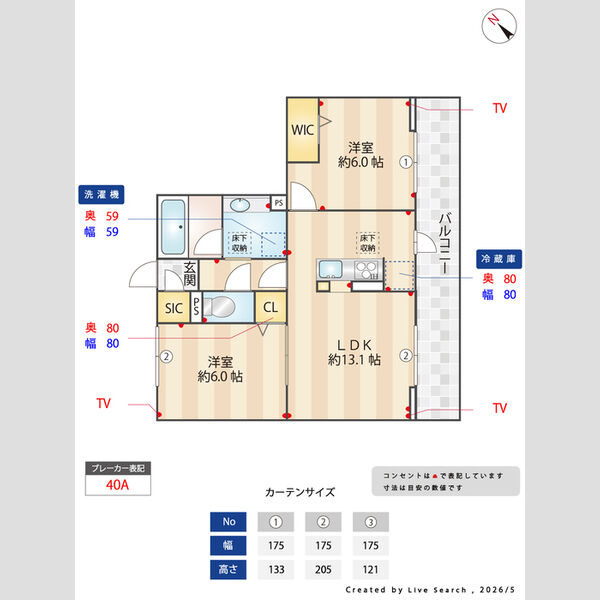 その他 (間取図)