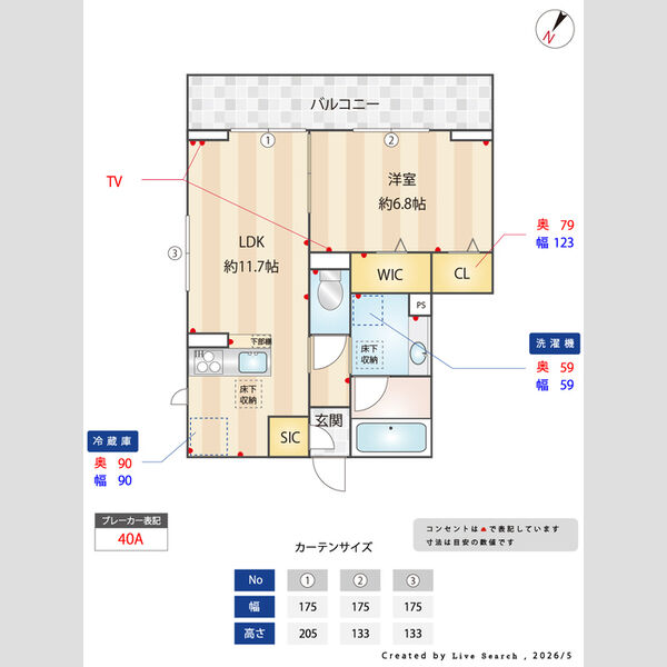 その他 (間取図)