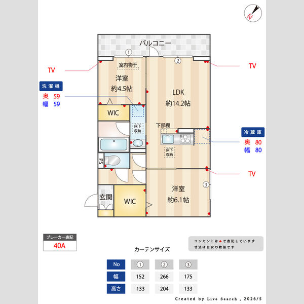 その他 (間取図)
