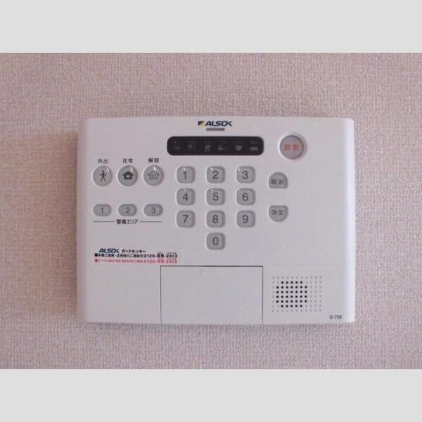 その他設備 (ホームセキュリティ搭載)