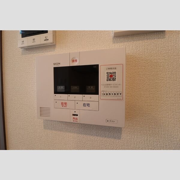 その他設備 (セコムのセキリティ)