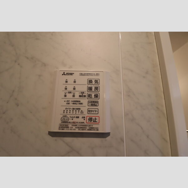 その他設備 (浴室換気乾燥機)