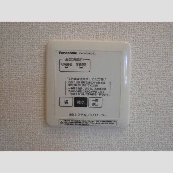 その他 (24時間換気システム)