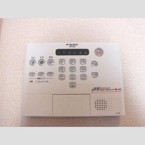 その他設備 (アルソック)