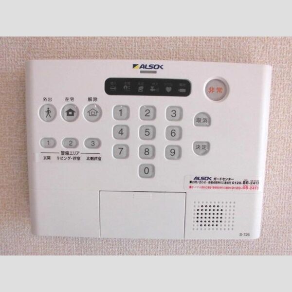 その他設備 (アルソック)