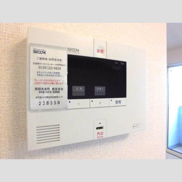 その他設備 (セコム)
