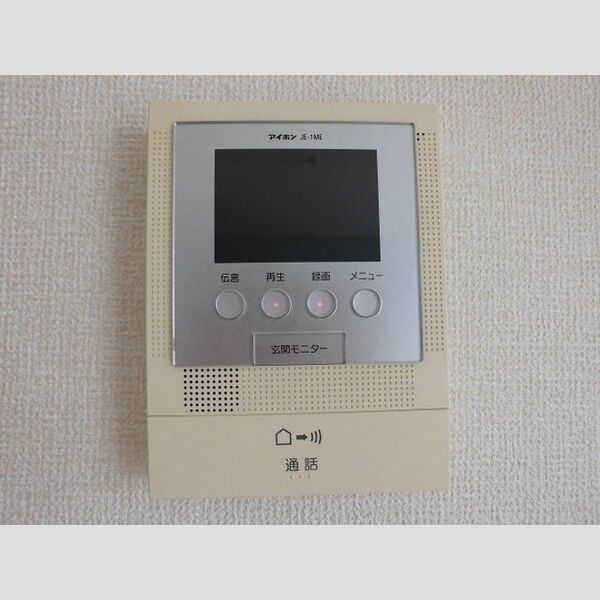 その他設備 (録画機能付きTVインターホンモニター)