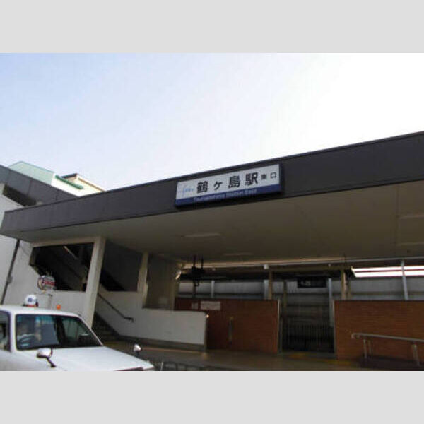 現地周辺 (鶴ヶ島駅東口)
