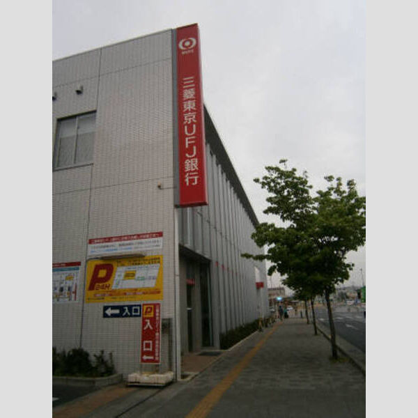 現地周辺 (銀行(約1400m))