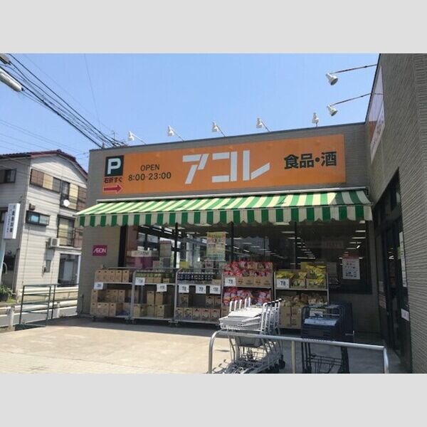 現地周辺 (アコレ)