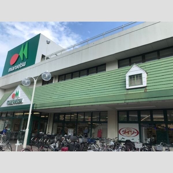 現地周辺 (マルエツ)