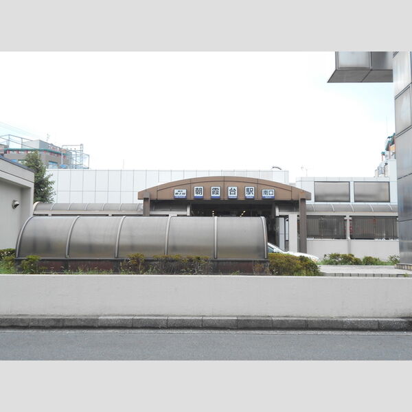 現地周辺 (朝霞台駅)