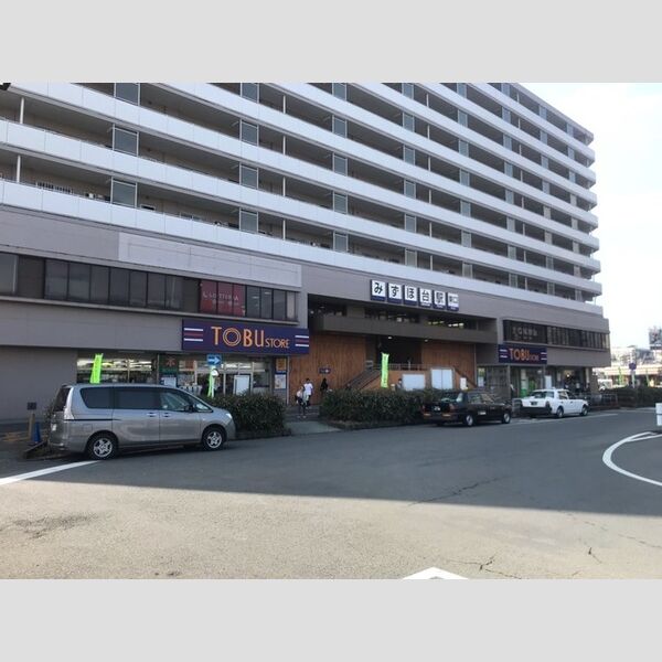 現地周辺 (みずほ台駅 東武ストア)