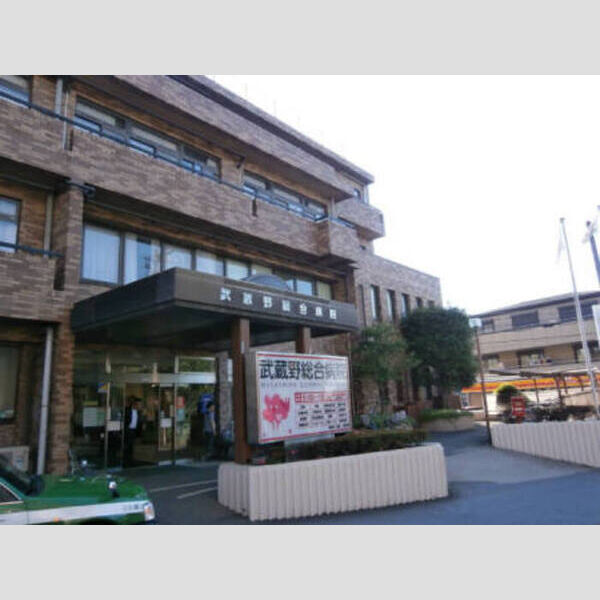 現地周辺 (武蔵野総合病院)