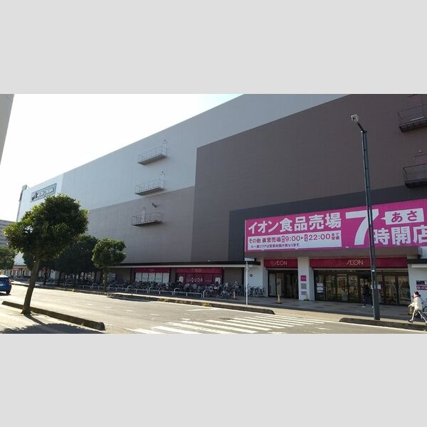 現地周辺 (イオンスーパー)