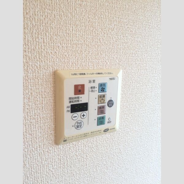 その他設備 (浴室乾燥機)