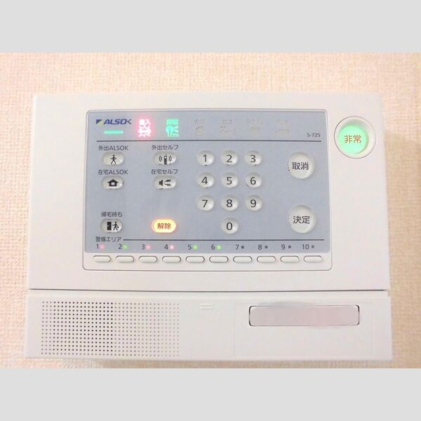 その他設備 (ALSOKホームセキュリティ)
