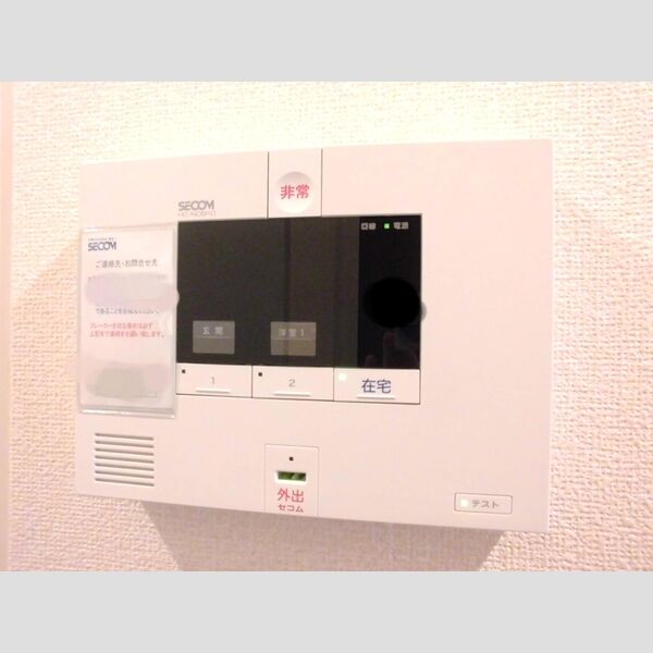 その他設備 (SECOMホームセキュリティ)