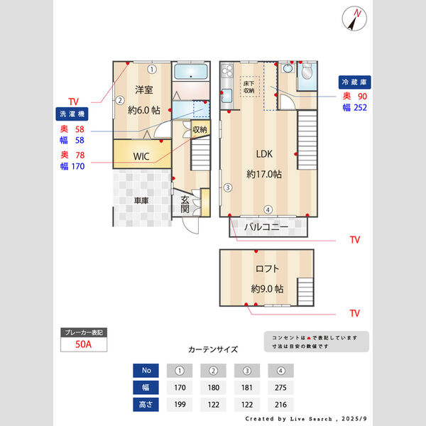 その他 (間取図)
