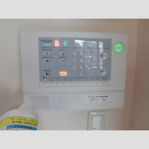 その他設備 (ALSOKホームセキュリティ)