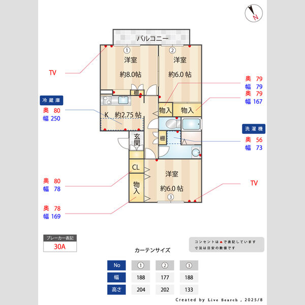 その他 (間取図)