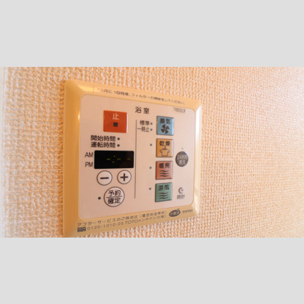 その他 (★浴室暖房換気乾燥機★)