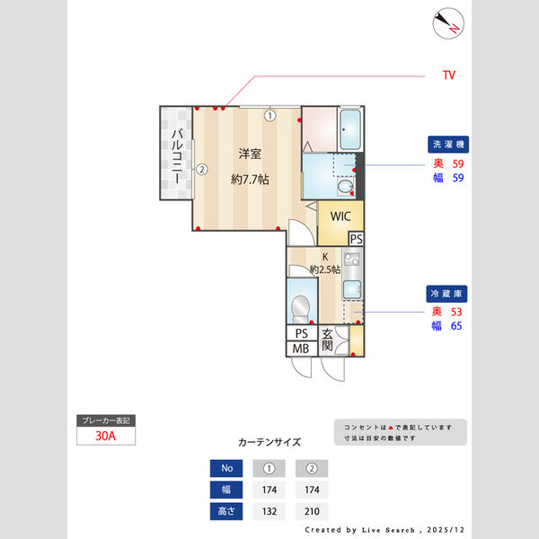 その他 (間取図)