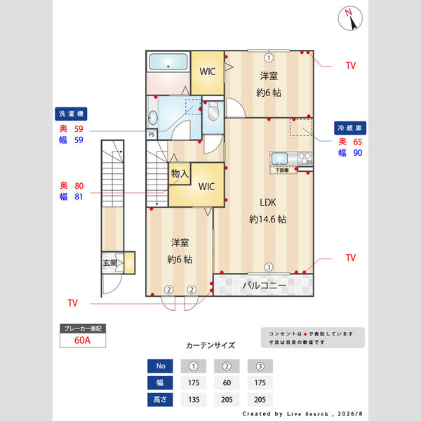 その他 (間取図)