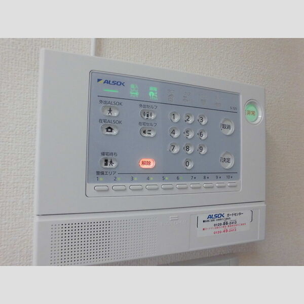 その他設備 (ALSOKホームセキュリティ)
