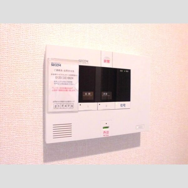 その他設備 (SECOMホームセキュリティー設備)