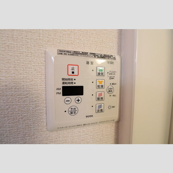 その他 (★浴室暖房換気乾燥機★)