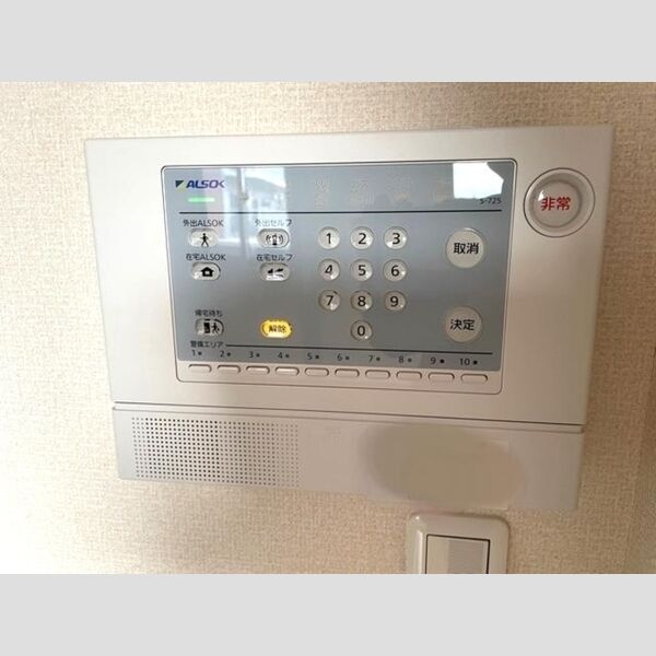 その他設備 (ALSOKホームセキュリティ)