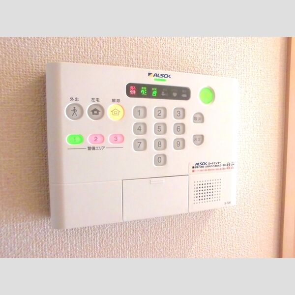 その他設備 (ALSOKホームセキュリティ)