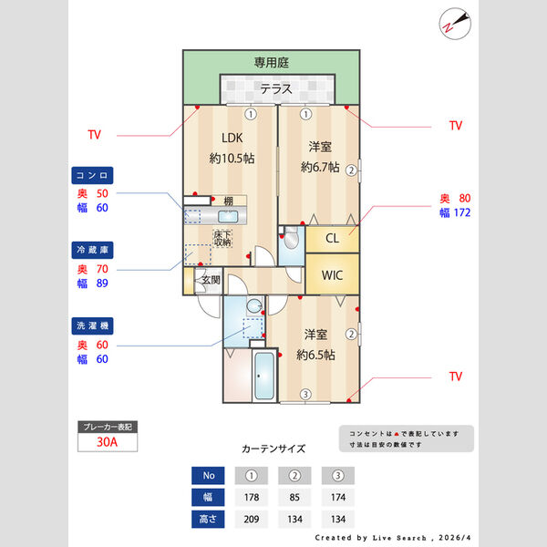 その他 (間取図)