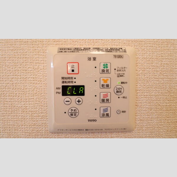 その他 (★浴室暖房換気乾燥機★)