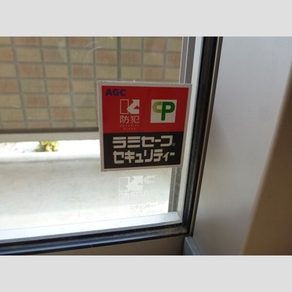 その他 (防犯合わせガラス)