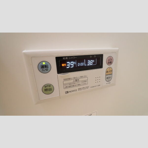 その他 (★給湯器リモコン★)