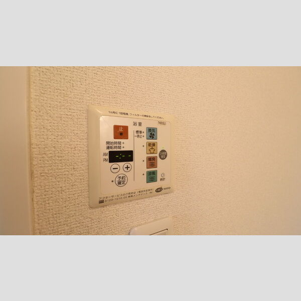 その他 (★浴室暖房換気乾燥機★)