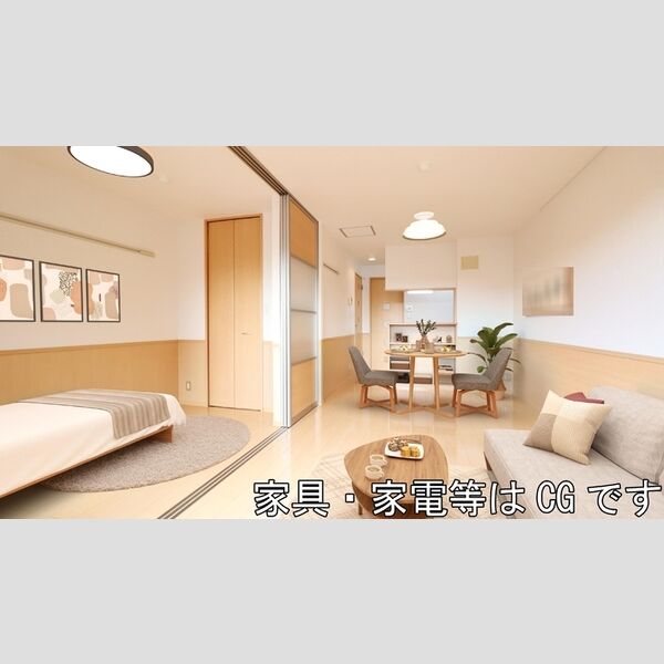 居室・リビング (★LDK12帖(※家具・家電等はCGです)★)