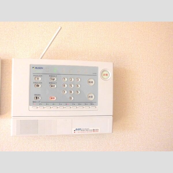その他設備 (ALSOKホームセキュリティ)