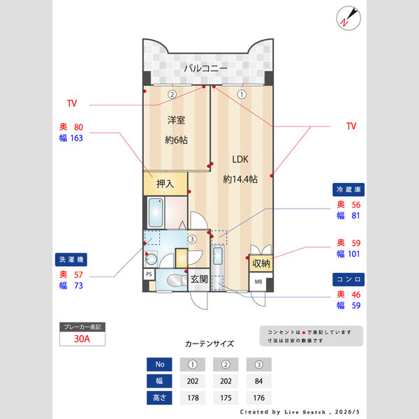 その他 (間取図)